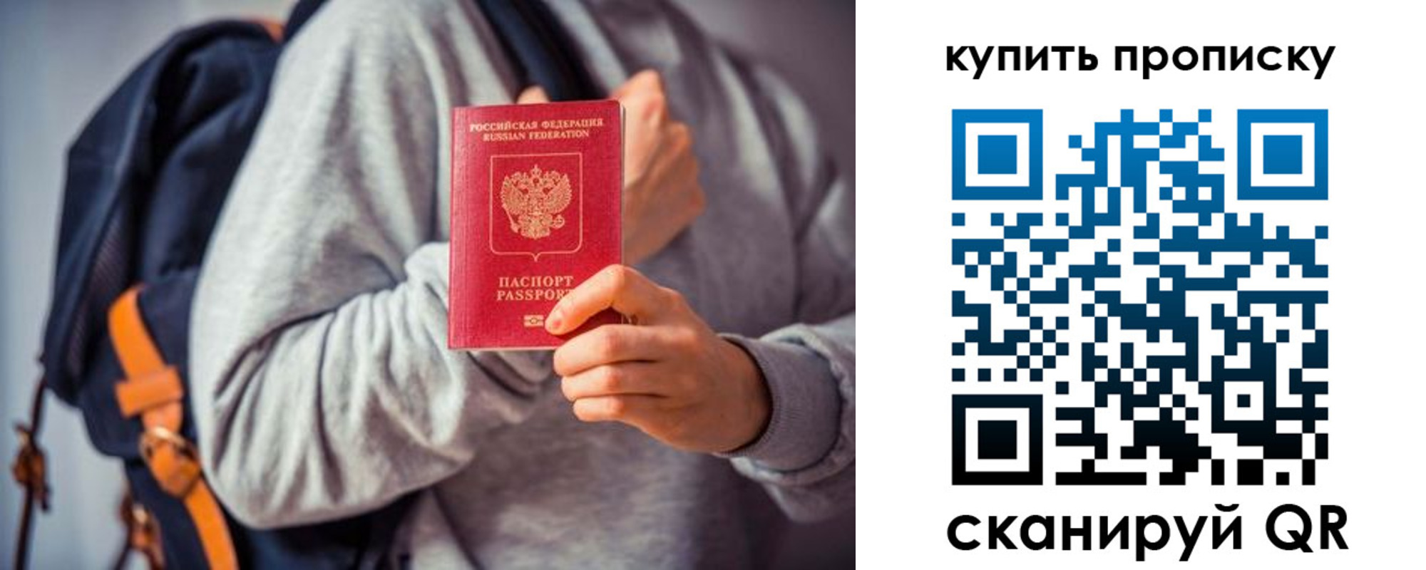 временная регистрация в квартире в Тырныаузе