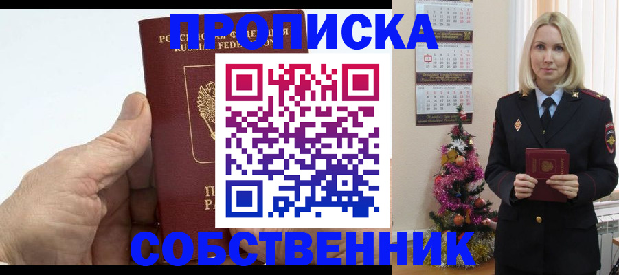 регистрация для дет. сада в Тырныаузе