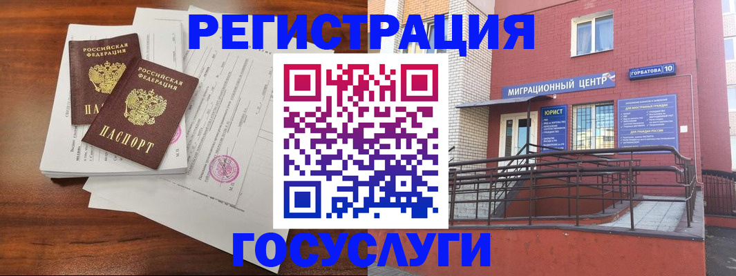 прописка для кредита в Тырныаузе