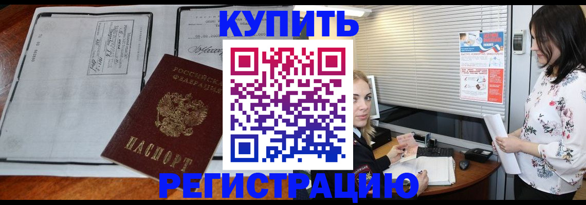 регистрация для школы в Тырныаузе